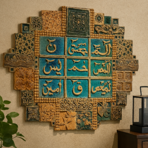 Loh-e-Quran Ceramic wall niche