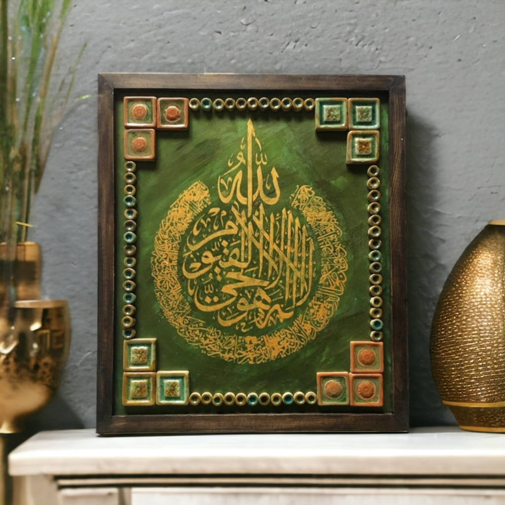 Wall decor, Islamic wall art, Handmade ayat-ul-kursi wall frame with intricate patterend ceramic tiles, Wooden ceramic wall hanging for wall decor, living room decor
